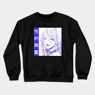 Aesthetic Japanese Girl 11 v3 Crewneck Sweatshirt